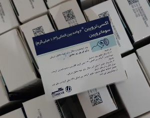 خرید سوماتروپین اکسیر