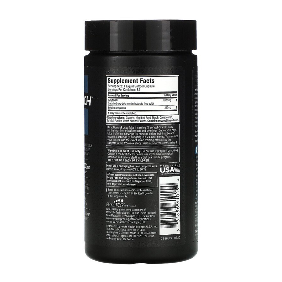 کلیر ماسل MUSCLETECH