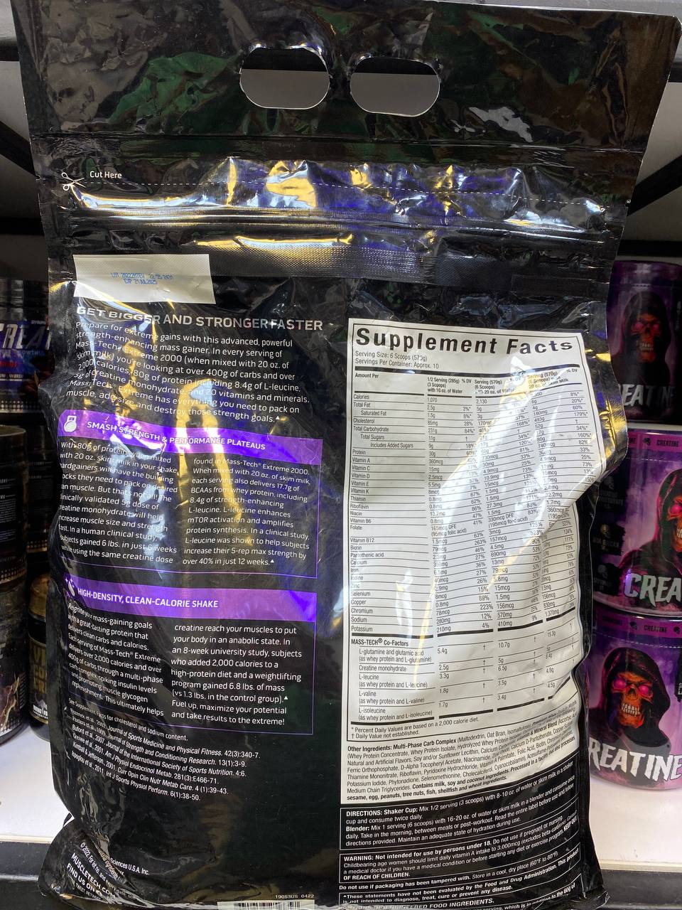 گینر مس تک اکستریم 2000 ماسل تک 5.44 کیلوگرم