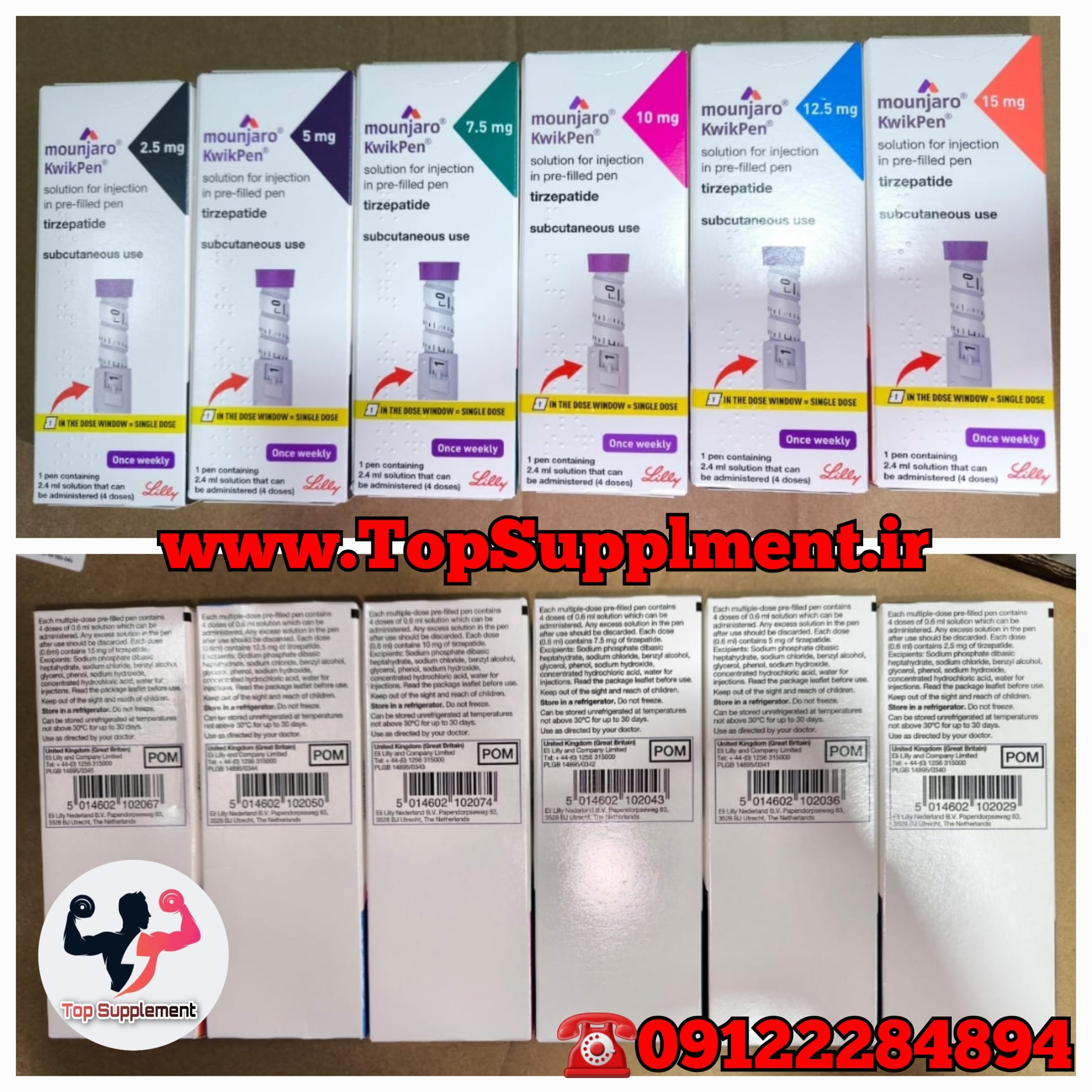 خرید مانجارو اورجینال انگلستان