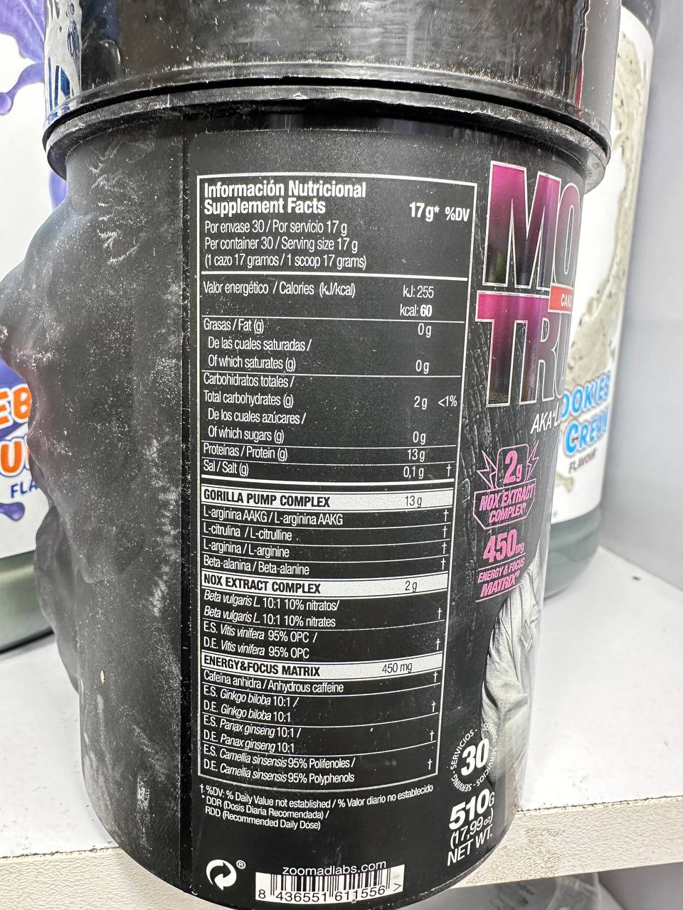 پمپ گوریل زومد لبز مونز تراک